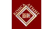 АС Консалтинг