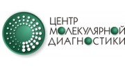 Иркутский городской центр молекулярной диагностики