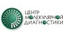 Иркутский городской центр молекулярной диагностики