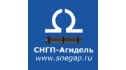 СПЕЦНЕФТЕГАЗПРОДУКТ-АГИДЕЛЬ