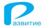 Развитие