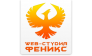 Феникс