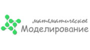 Математическое моделирование