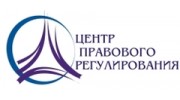 Центр Правового Регулирования, Группа компаний