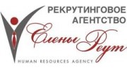 Рекрутинговое агентство Елены Реут