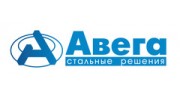 Авега