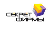 Секрет Фирмы