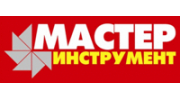 МАСТЕРИНСТРУМЕНТ