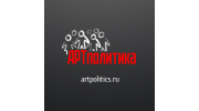 АРТполитика