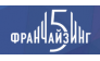 Иркутск-Франчайзинг5