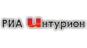 РИА Интурион