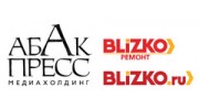 Близко Новосибирск