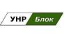 Унр Блок