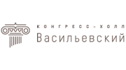 Конгресс-холл Васильевский