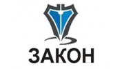 Юридическое агентство ЗАКОН