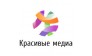 Красивые медиа