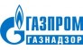 Газпром газнадзор