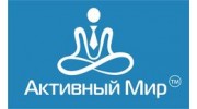 Активный Мир, Тренинг-центр