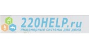220HELP