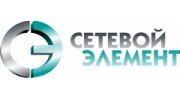 Сетевой Элемент