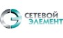 Сетевой Элемент