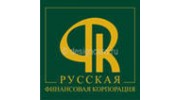 Русская финансовая корпорация