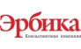 Эрбика