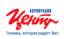 Хризолит