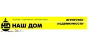 Наш дом
