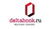 Джура А.В., Deltabook