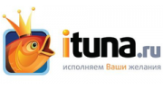 АйТюна