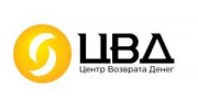 ЦВД