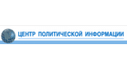 Центр политической информации, РОО