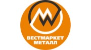 Вестмаркет Металл