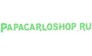 Papacarloshop.ru