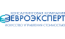 Евроэксперт