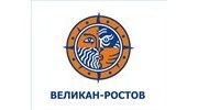 Великан-Ростов