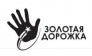 Открытые инновационные технологии