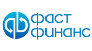 Фаст Финанс