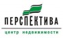 Центр недвижимости ПЕРСПЕКТИВА