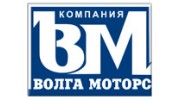 Волга Моторс, ТД