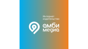 Амби медиа