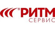 РИТМ сервис