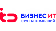 Бизнес ИТ