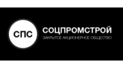 СоцПромСтрой