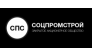 СоцПромСтрой
