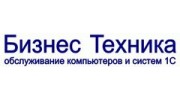 Бизнес Техника Петербург