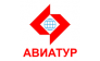 АТП Авиатур
