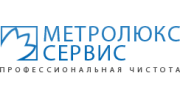 Метролюкссервис