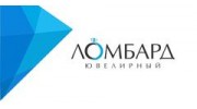 Ломбард Ювелирный